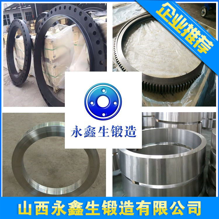 431S29不锈钢锻件加工