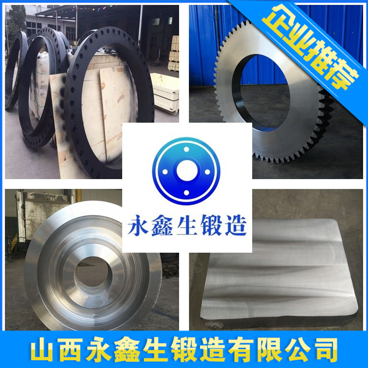 X22CrNi17不锈钢锻件加工