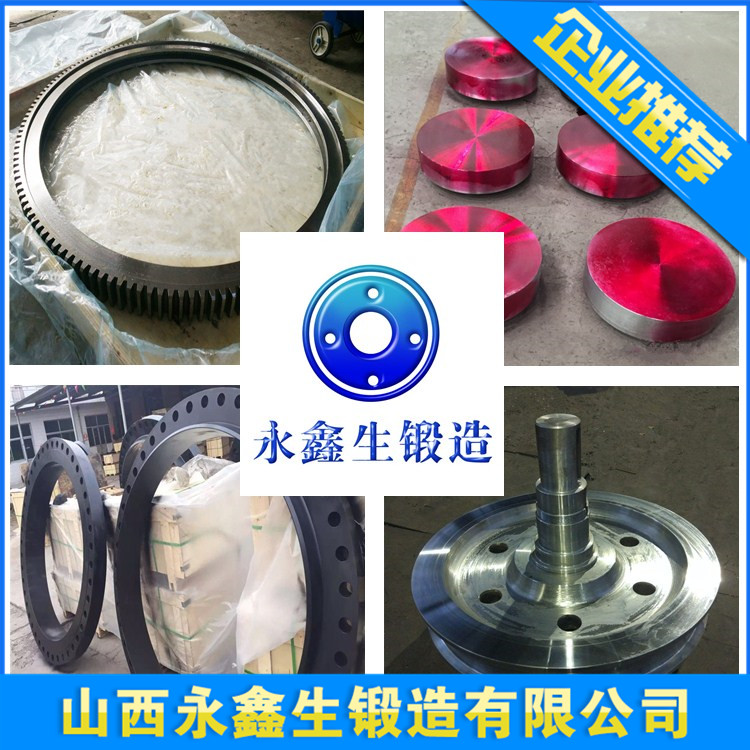 3Cr13不锈钢锻件加工
