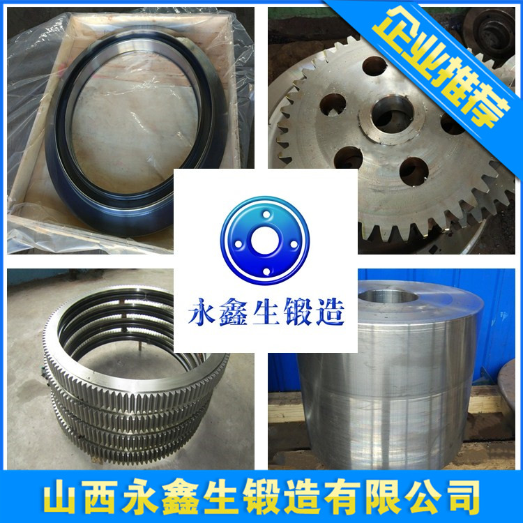 05Cr17Ni4Cu4Nb不锈钢锻件加工