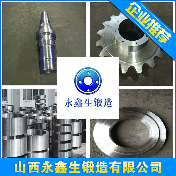 1.4057不锈钢材质锻件加工