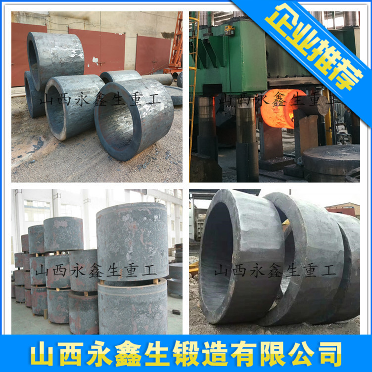 锻造扩散二段外壳