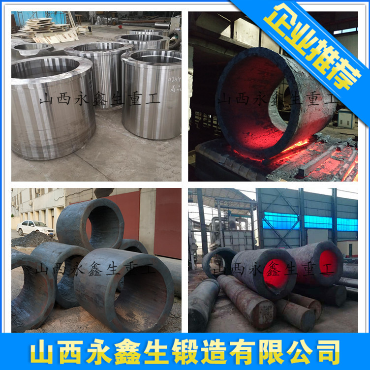 锻造喉道段内壳