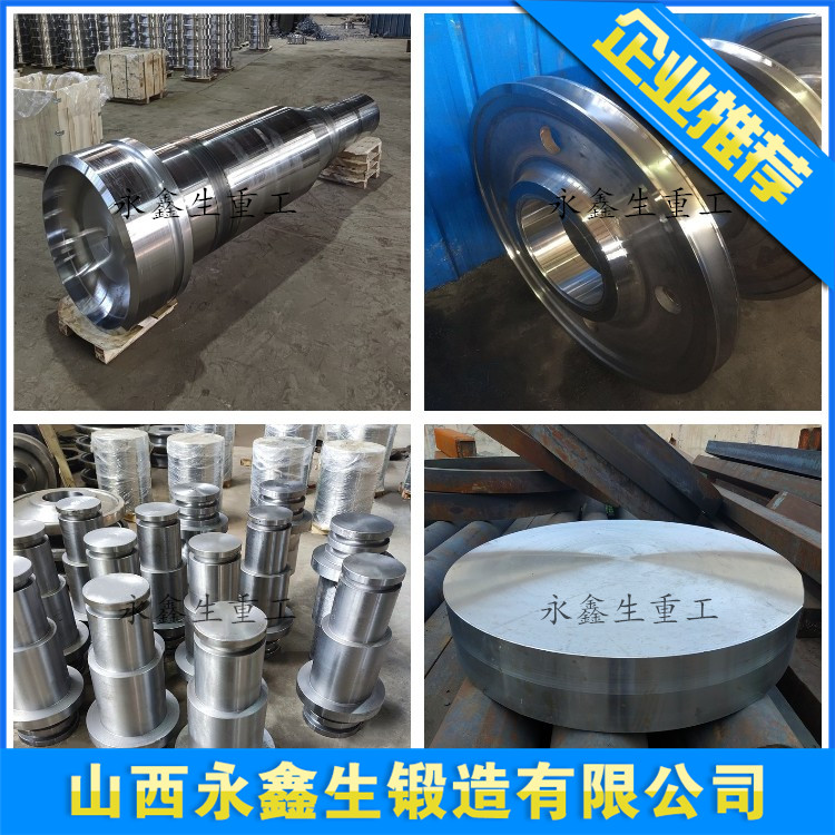 04Cr13铁素体型不锈钢锻件