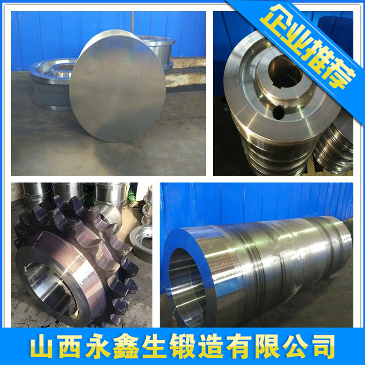 40CrNiMoA锻造件