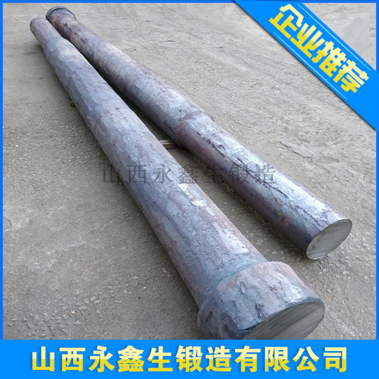 推杆锻件
