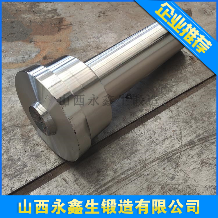 半轴锻件