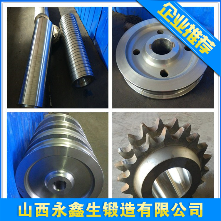 SAE1330材质锻件