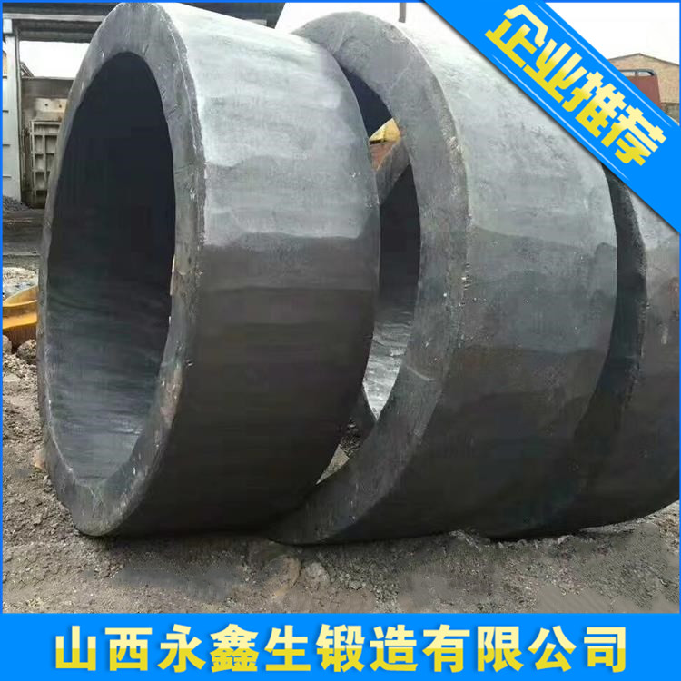 托轮套锻件