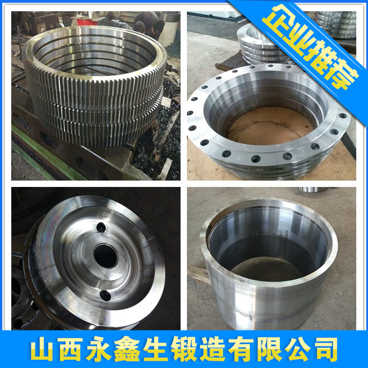4130锻造