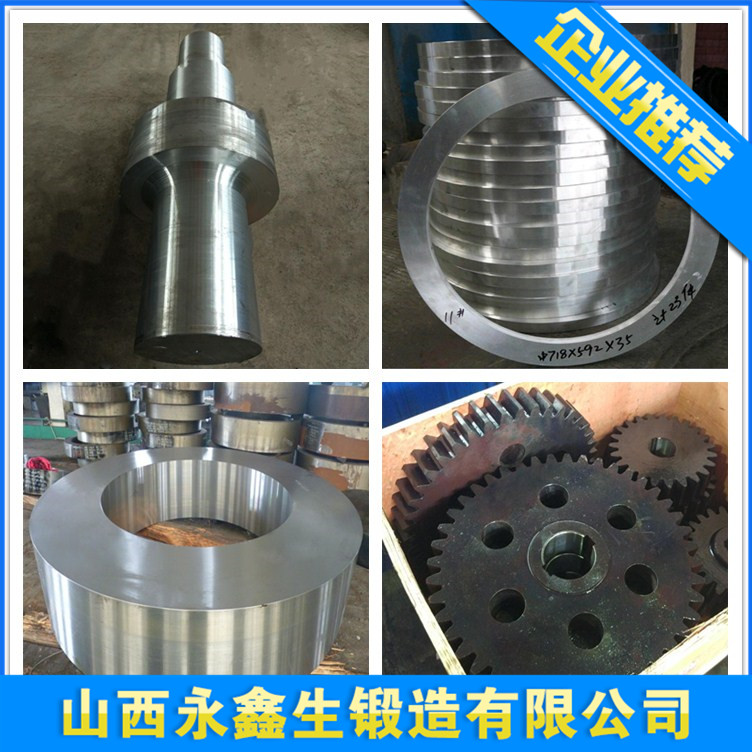 4130升高短接锻件