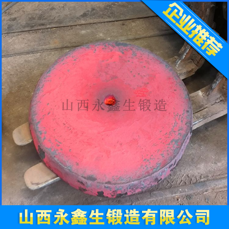 锻造压力容器盲板