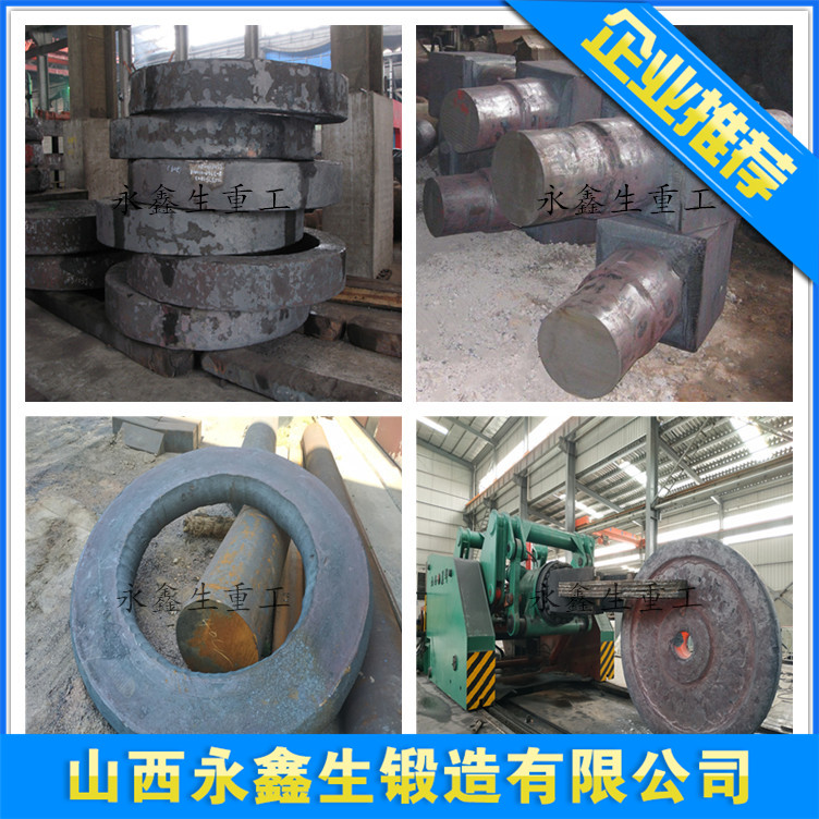 双相不锈钢锻造件