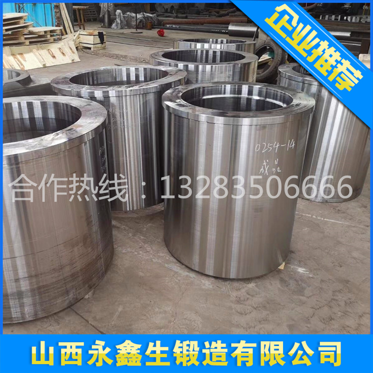 厚壁无缝锻管