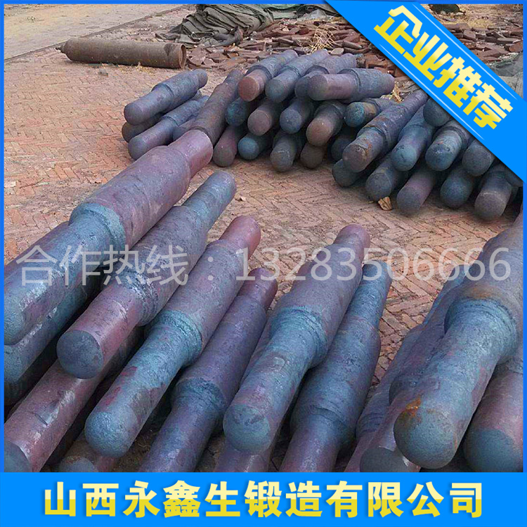 40cr主轴