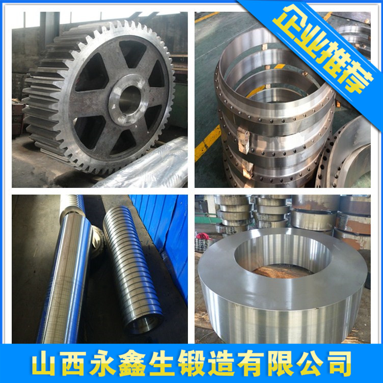 17-4PH不锈钢锻件