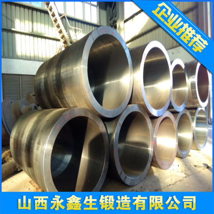 锻造缸体锻件