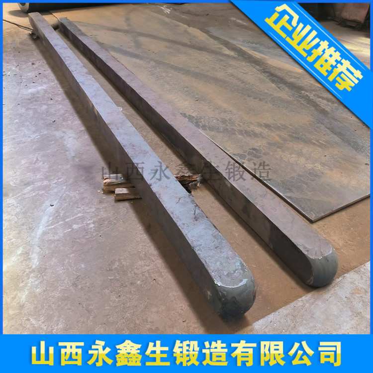 锻造长轴