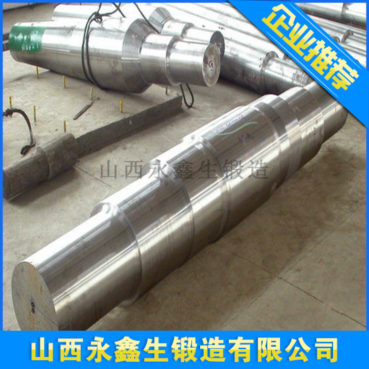 SAE4330轴锻件