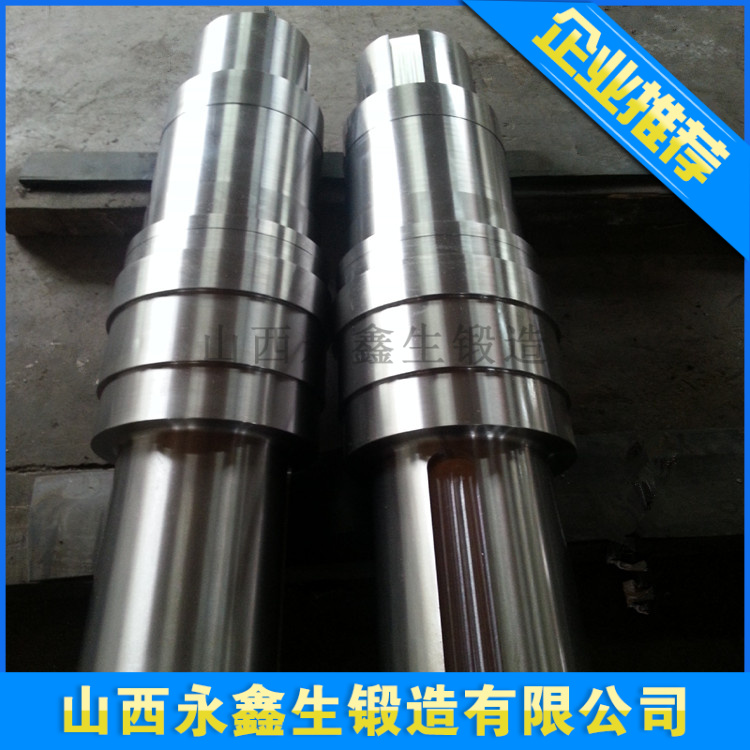 锻造SAE4330轴