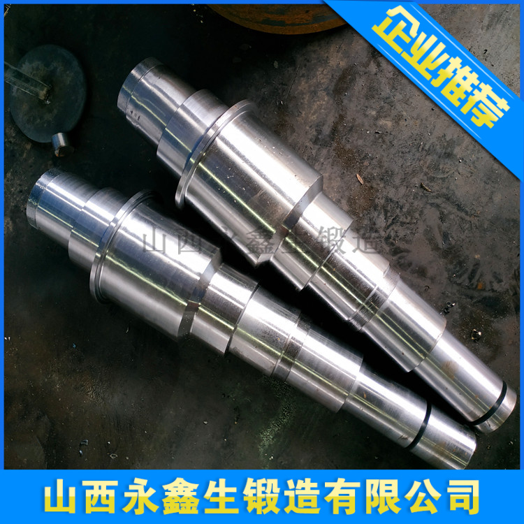 锻造泵轴