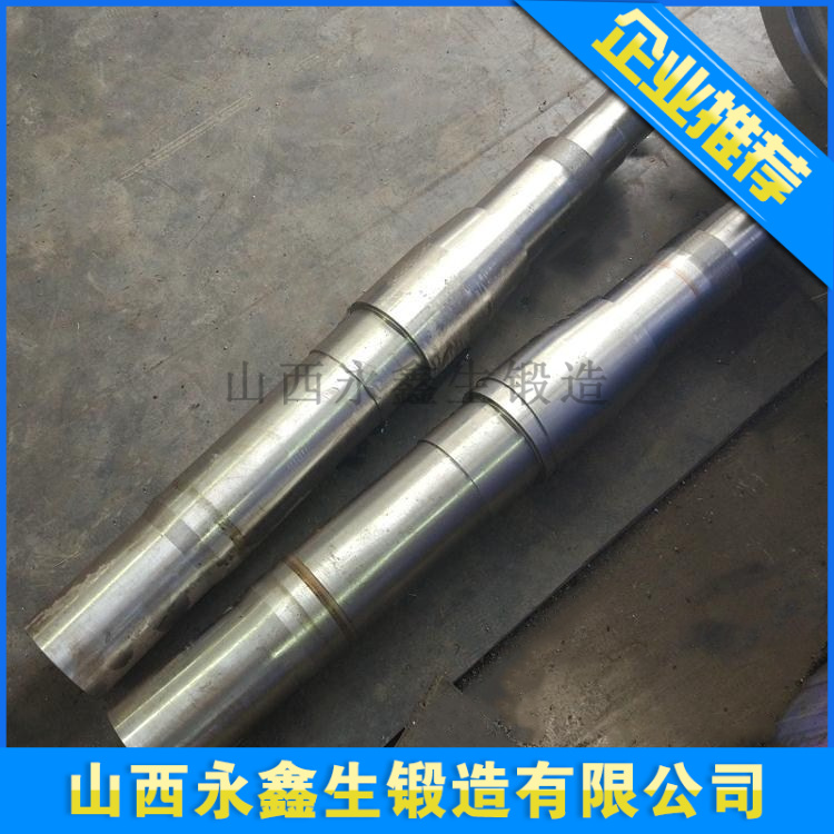 34CrNi3Mo芯轴锻件