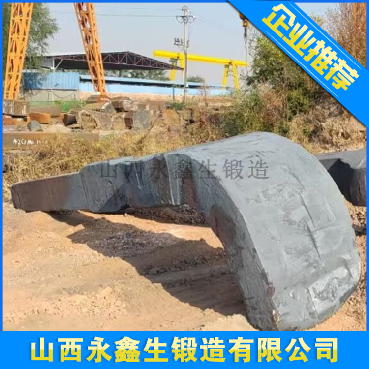钳臂锻件
