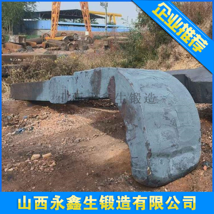 锻造钳臂