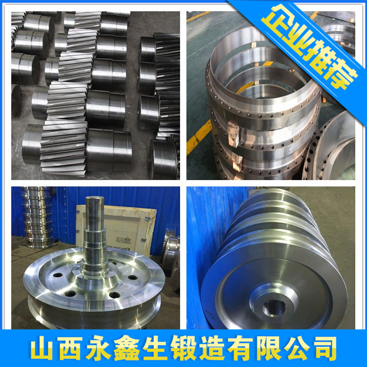 锻造5CrNiMo