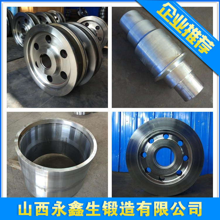 4Cr5MoSiV1材质锻件