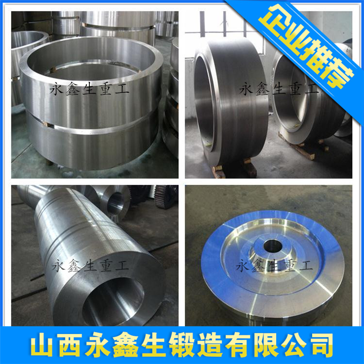 反应器法兰锻件