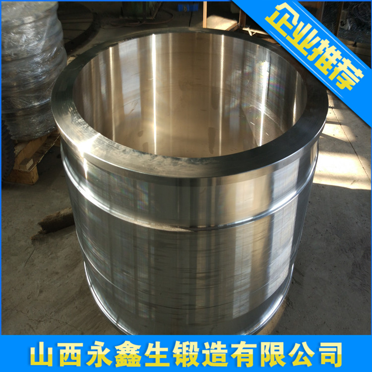 轧辊辊套锻件