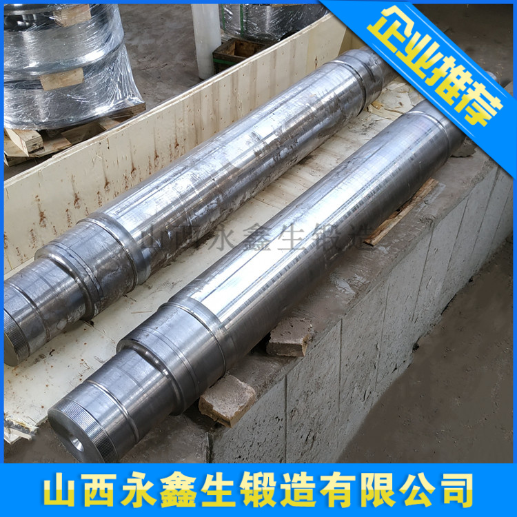 水轮机械下活塞杆锻件