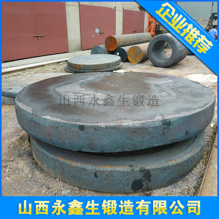 氨合成塔吊盖锻件