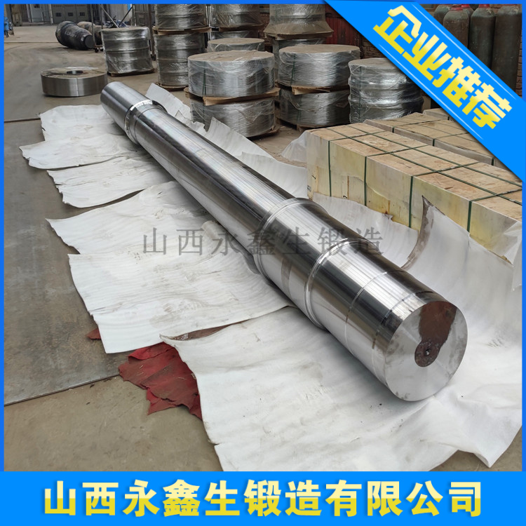 锻造法兰圆柱