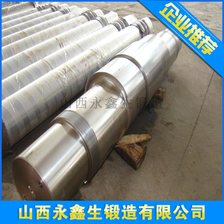 25Cr2Ni4MoV汽轮机轴锻件