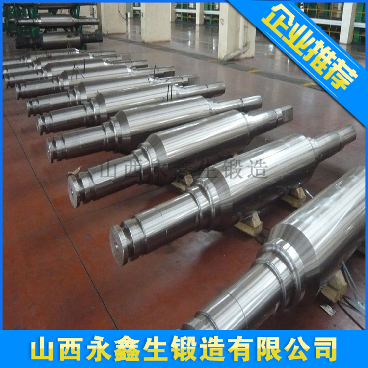 30Cr2Ni4MoV汽轮机转子轴