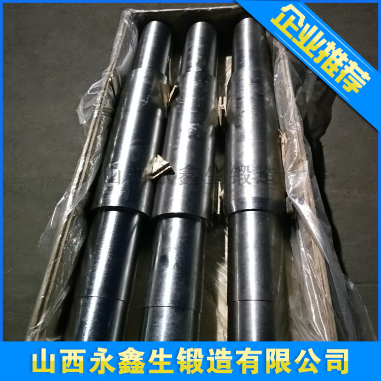30Cr2Ni4MoV汽轮机转子轴锻件