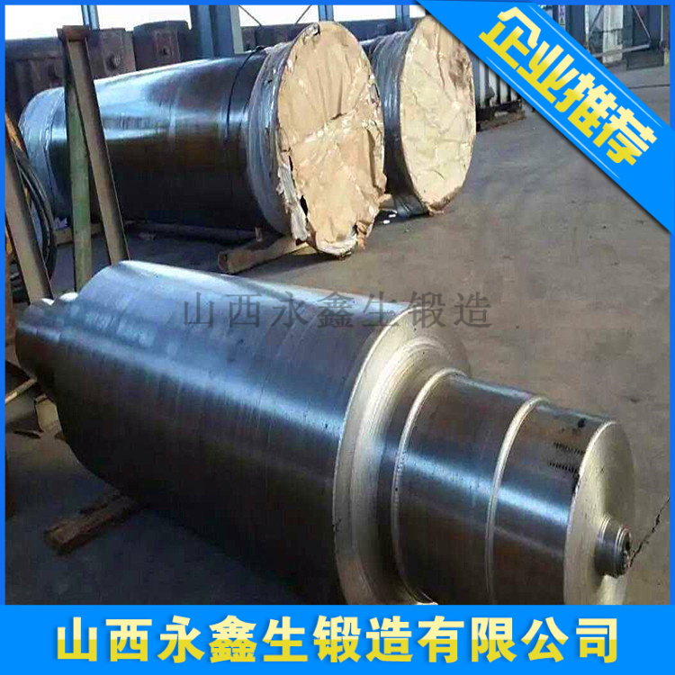 皮革辊锻件
