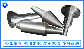 大型轴类锻件