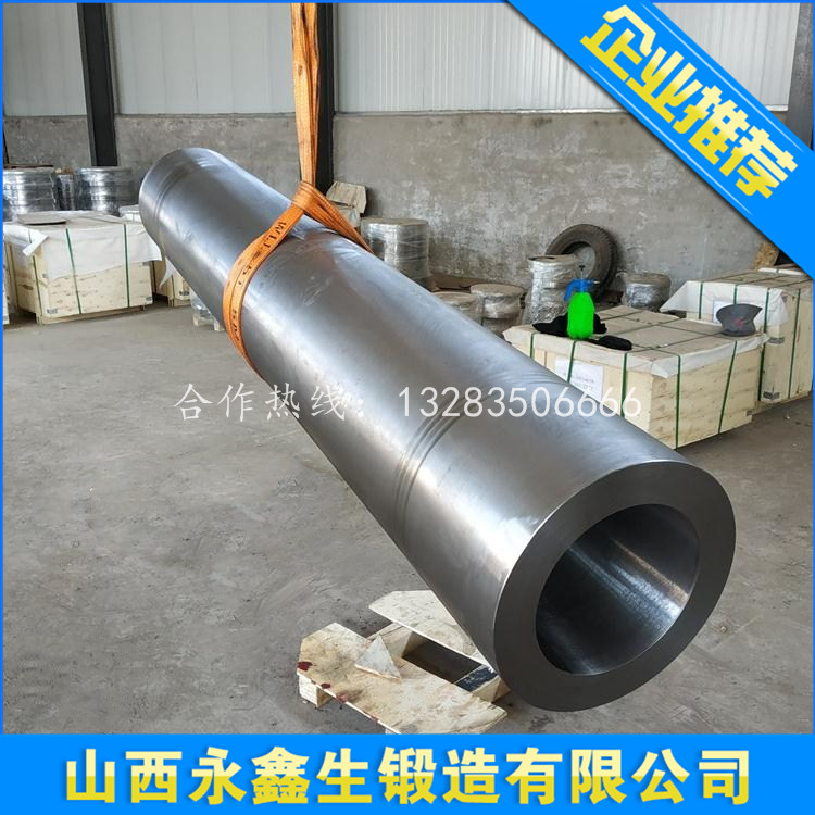 GB6479化肥专用管锻件