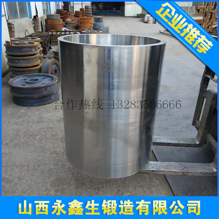 轧辊辊套锻造件