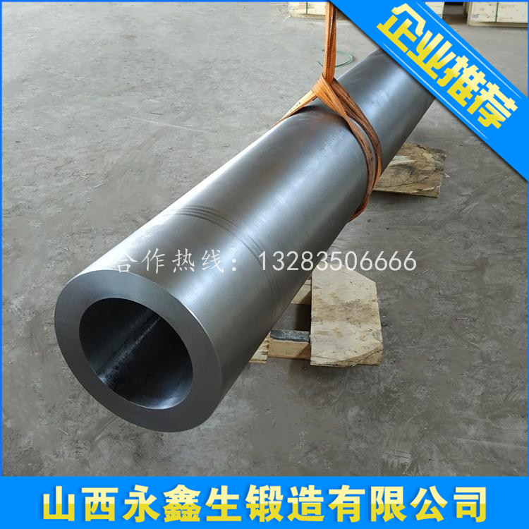加氢反应器大直径厚壁锻管锻造件