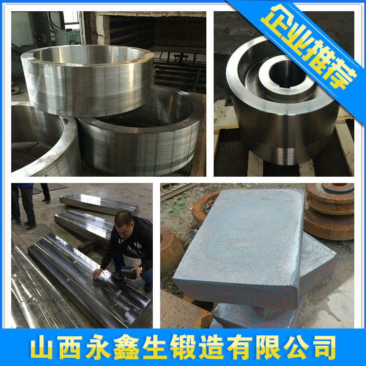 P355NH材质锻件