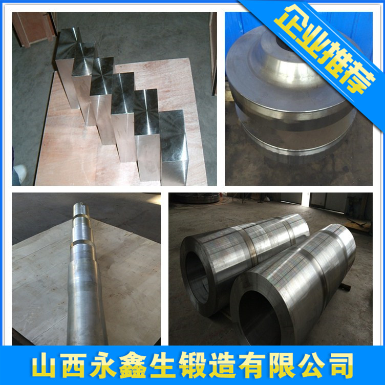 P355NH材质锻造