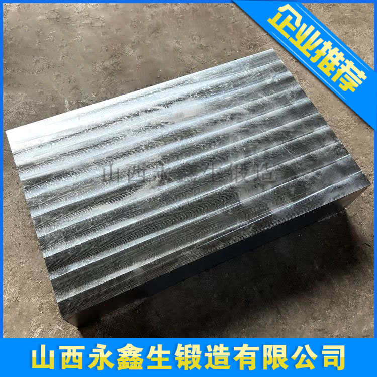 锻造4Cr13模具钢锻件