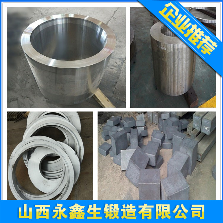 S355J2材质锻件 