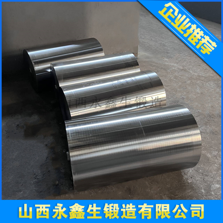液压机立柱锻造件