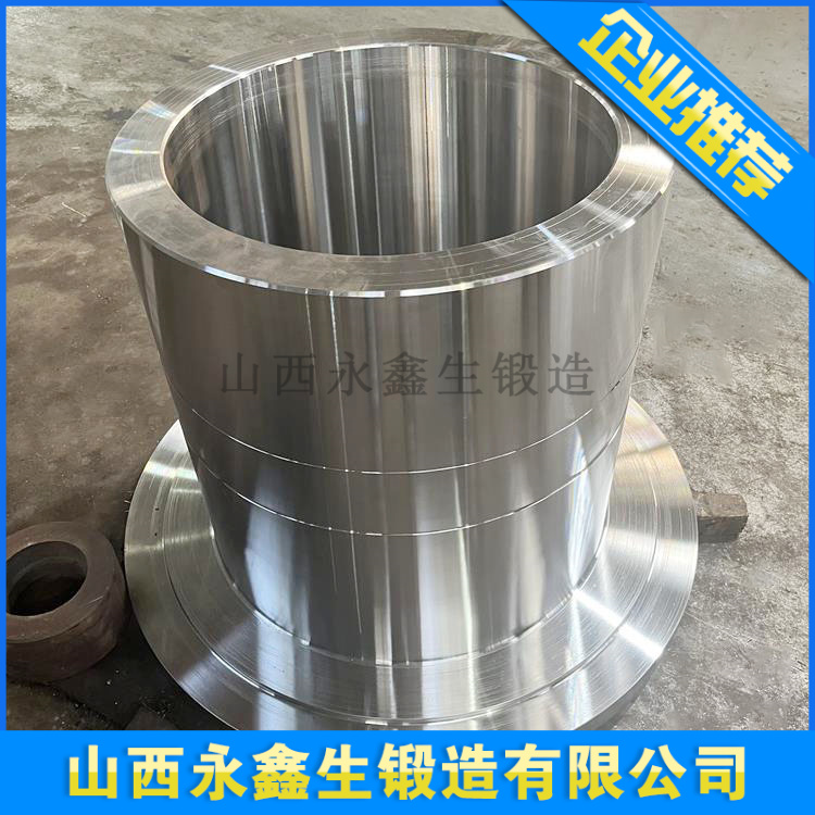 锻造容器套锻件