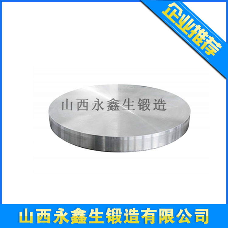 40CNiMO 锻造铝